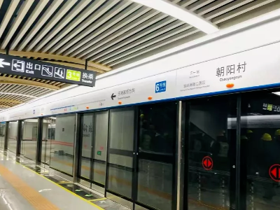 长沙地铁6号线试运行!金鼎消防助力轨道交通消防建设