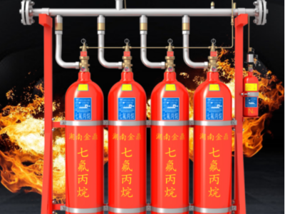 七氟丙烷灭火系统保养知多少？
