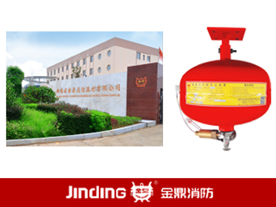 【湖南金鼎】符合国家认证标准的<i style='color:red'>悬挂式干粉灭火装置</i>