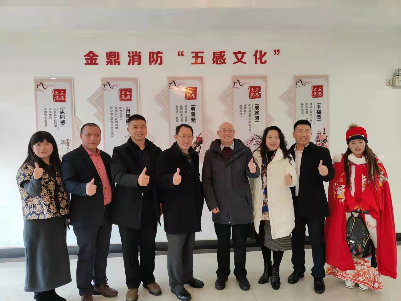 单仁博士与湖南牛商代表团莅临金鼎消防指导交流工作