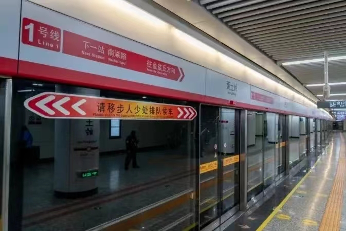 金鼎消防轨道交通项目