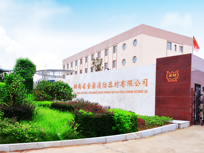 湖南省金鼎消防器材有限公司 62年消防生产厂家